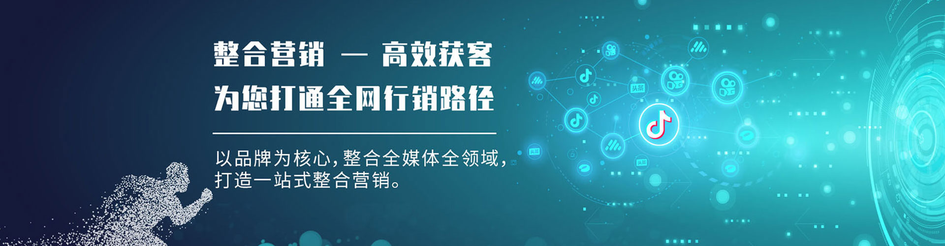 扎囊百度竞价代理