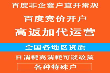 百度竞价包年案例：打造企业品牌形象