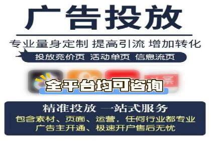 SEM竞价优化实战：案例分享如何实现精准营销