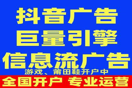 解析百度搜索推广的广告投放策略及效果